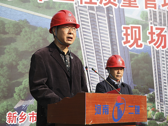 新乡市住建委副主任常正林发表讲话